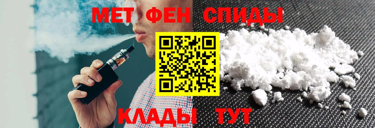 АМФ Premium Тара