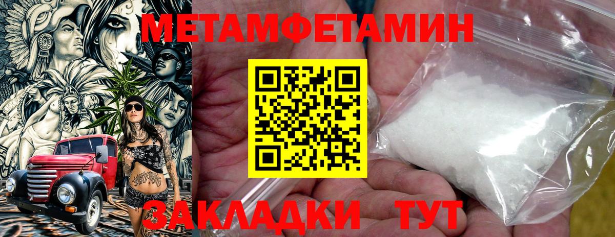 АМФ  Вход с VPN  Тара  АМФЕТАМИН 98% 