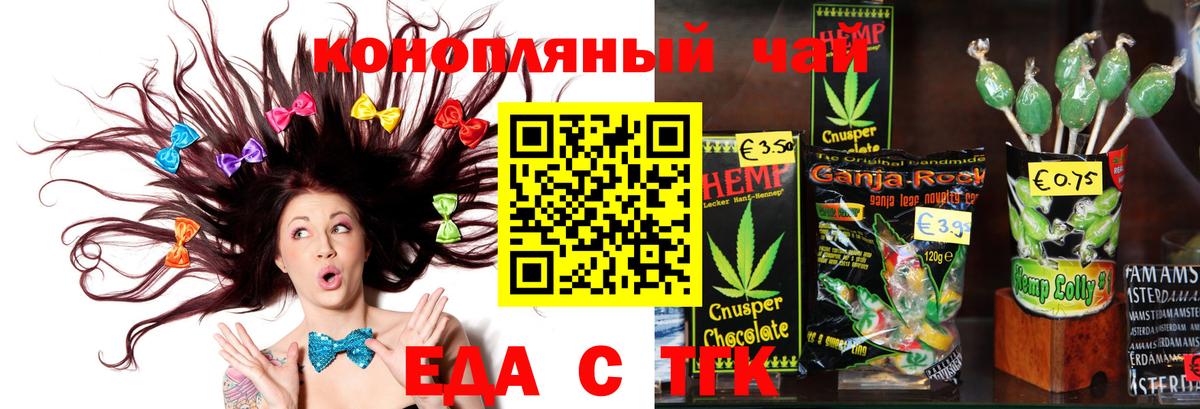 ГАШ  Марихуана  КОКАИН  Тара  LSD-25  А ПВП СК   Гашиш  Мефедрон   Вход с VPN  Бошки Шишки 