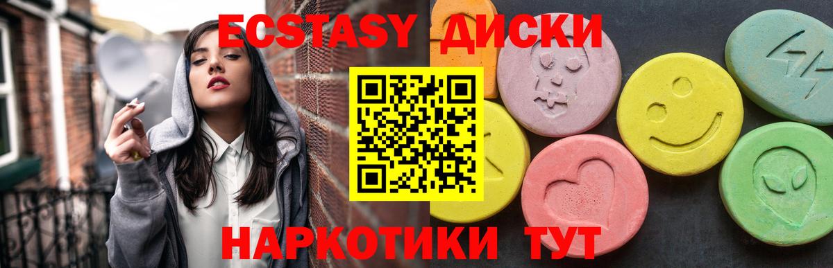     Ecstasy Cube  Тара  Ecstasy  Вход с VPN  ЭКСТАЗИ Philipp Plein 