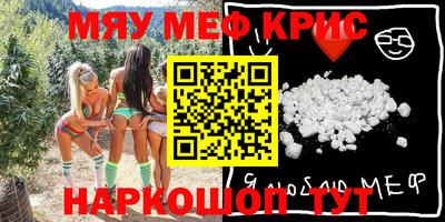МДМА Кандалакша