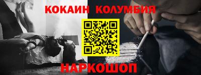 МДМА Кандалакша