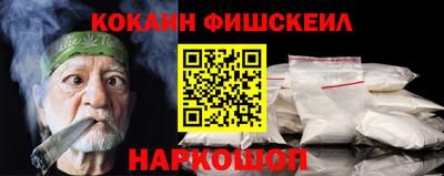 мдма Канаш