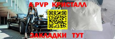 МДМА Кандалакша