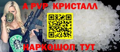 МДМА Кандалакша