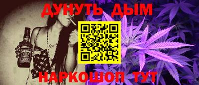 мдма Канаш