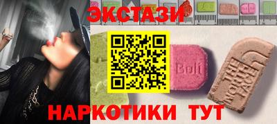 МДМА Кандалакша