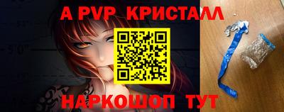 мдма Канаш