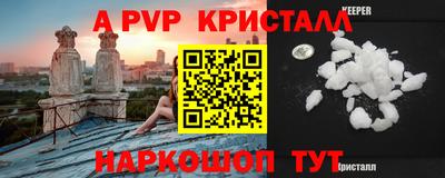 мдма Канаш