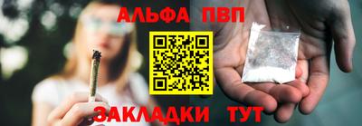 мдма Канаш
