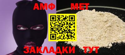 МДМА Кандалакша