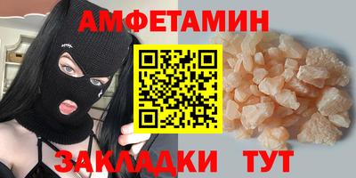 МДМА Кандалакша