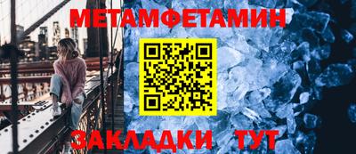 мдма Канаш