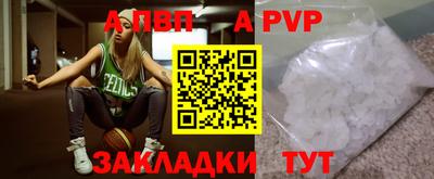 МДМА Кандалакша