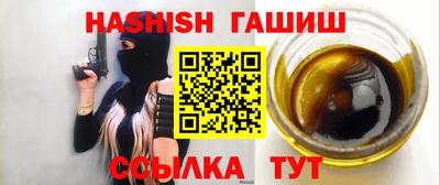мдма Канаш