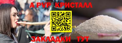 мдма Канаш