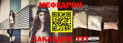 МДМА Кандалакша