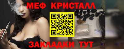 МДМА Кандалакша