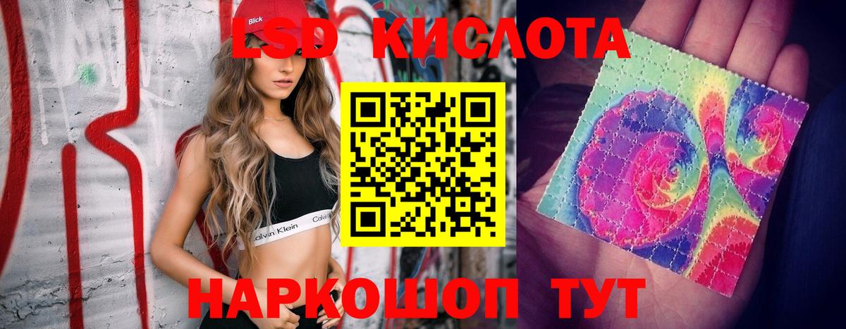 Тара  мега ONION  Вход с VPN  Лсд 25 экстази кислота  ЛСД экстази ecstasy 