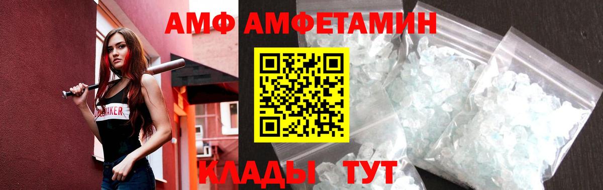 Первитин пудра  Вход с VPN  Тара 