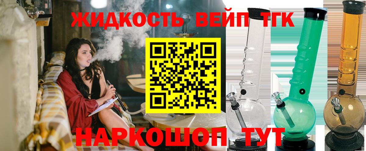 Дистиллят ТГК Wax Тара