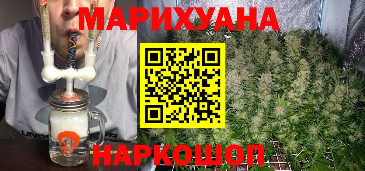 Каннабис семена Тара